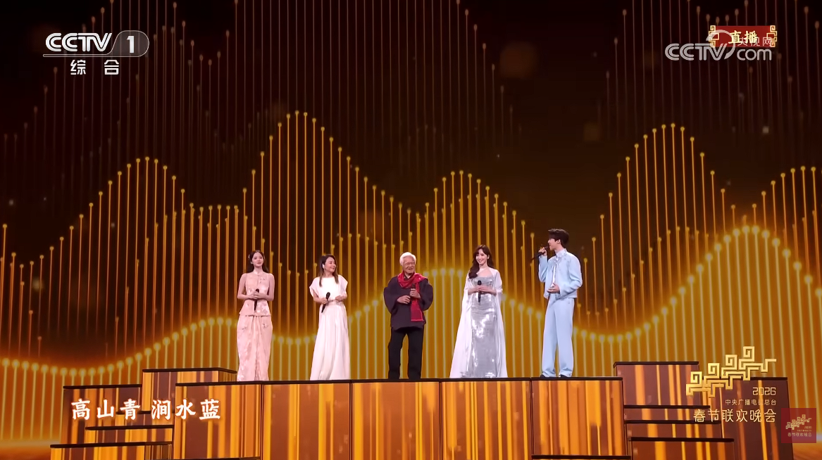 8名台灣群星在春晚同台。（圖／翻攝央視春晚YouTube）